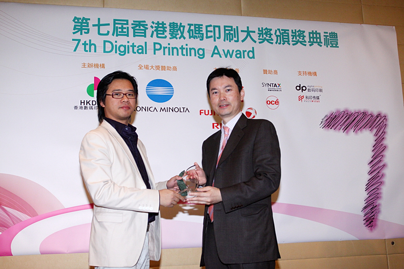 Award7_224.JPG