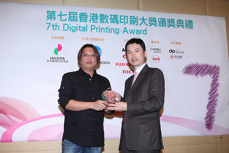 Award7_225.JPG