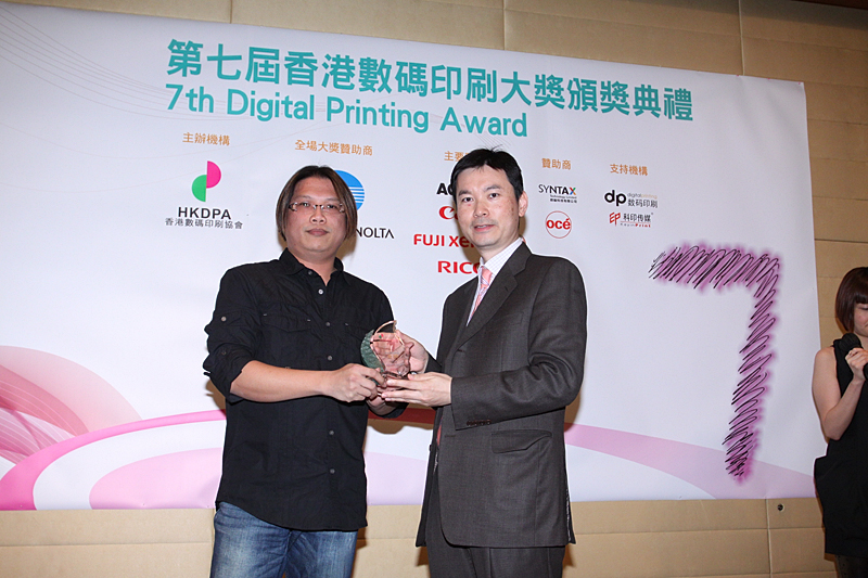 Award7_226.JPG