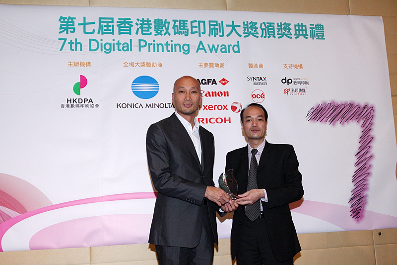 Award7_227.JPG