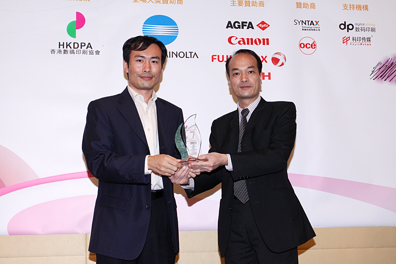 Award7_232.JPG