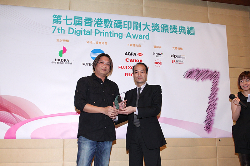 Award7_233.JPG