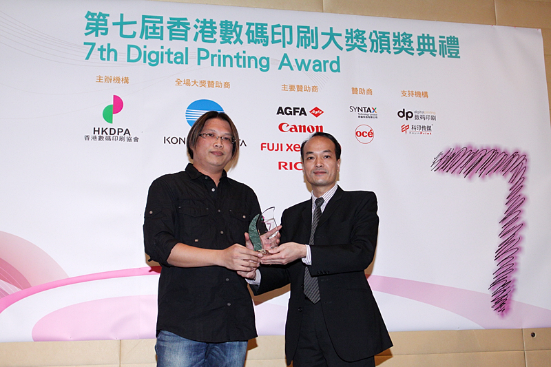 Award7_234.JPG