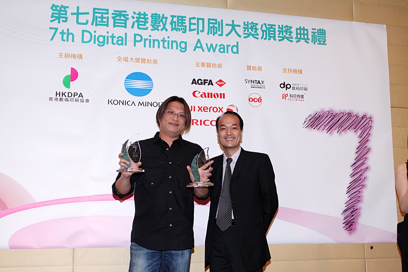 Award7_236.JPG