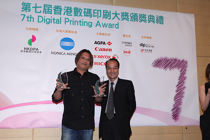 Award7_237.JPG