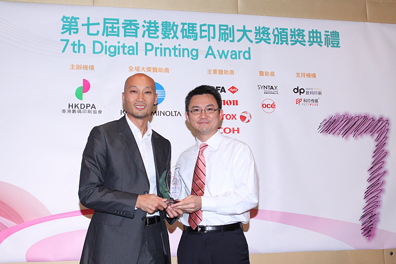 Award7_238.JPG