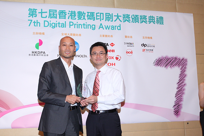 Award7_239.JPG