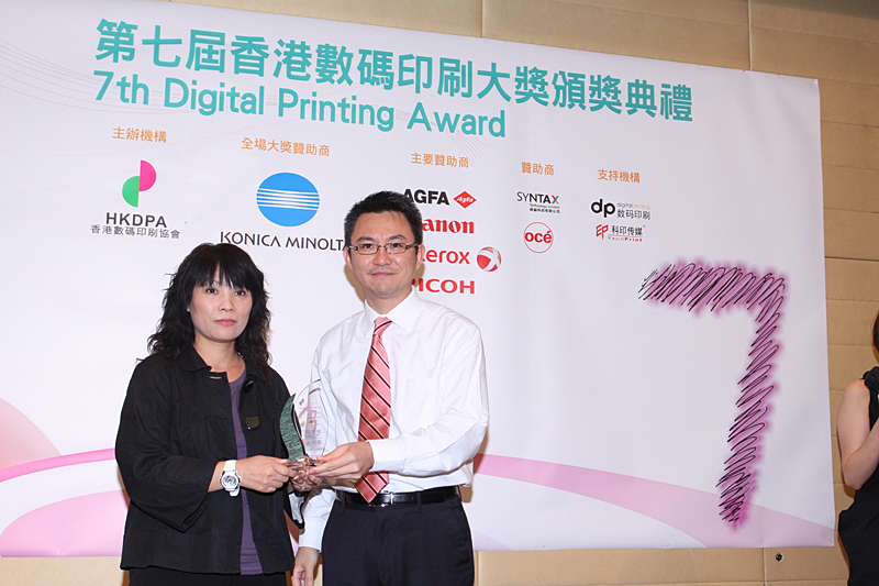 Award7_241.JPG