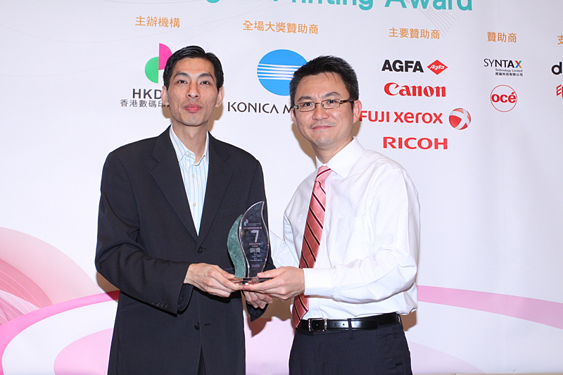 Award7_242.JPG