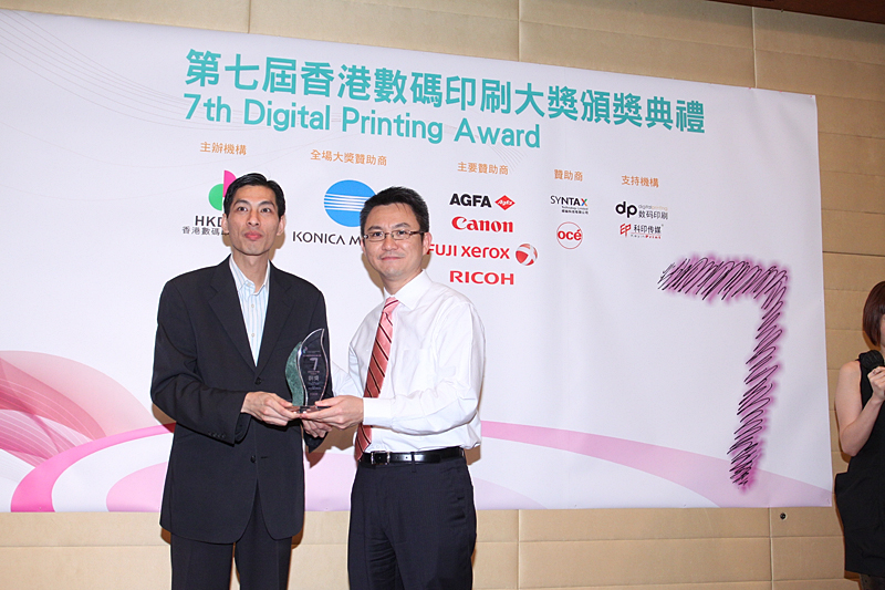 Award7_243.JPG