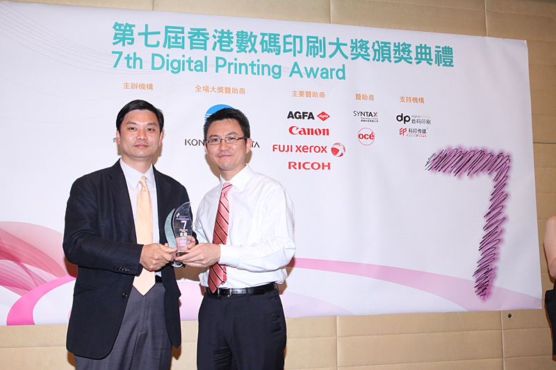 Award7_245.JPG