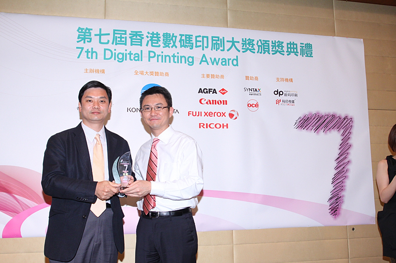 Award7_246.JPG