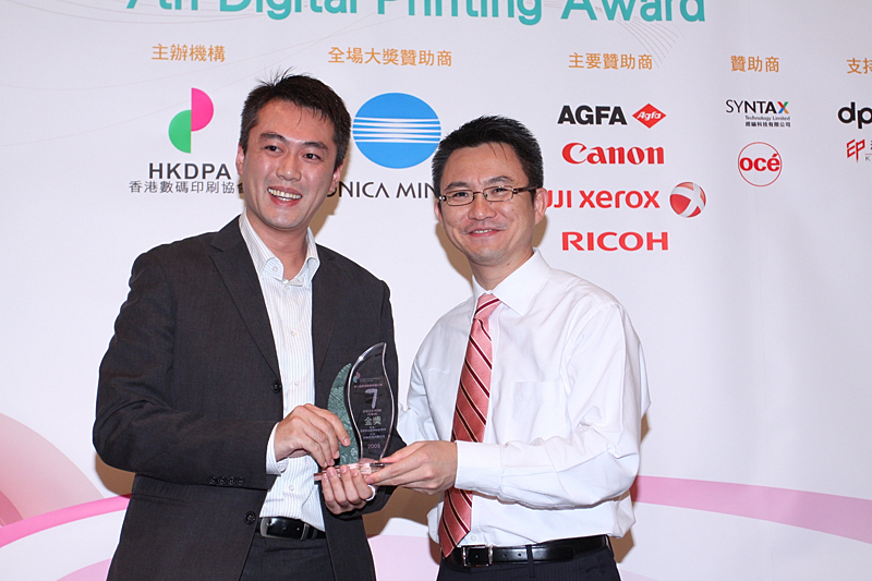 Award7_247.JPG