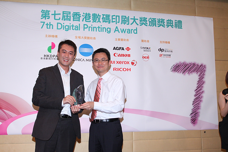 Award7_248.JPG