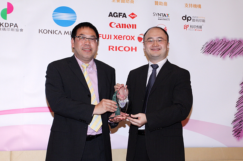 Award7_249.JPG
