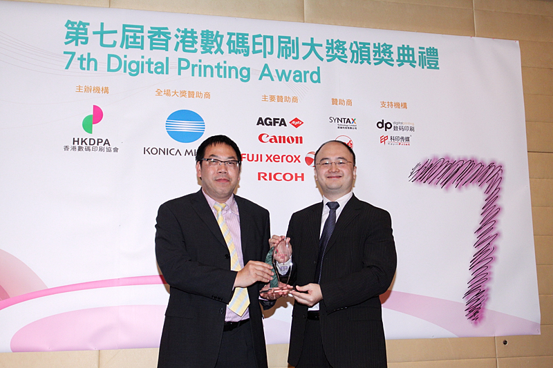 Award7_250.JPG