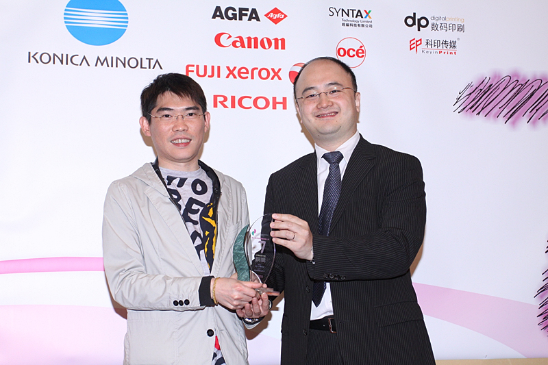 Award7_251.JPG