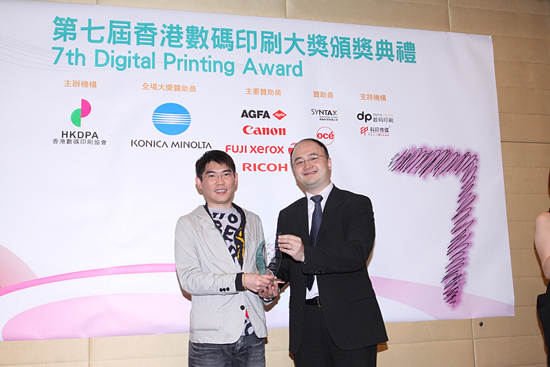 Award7_252.JPG