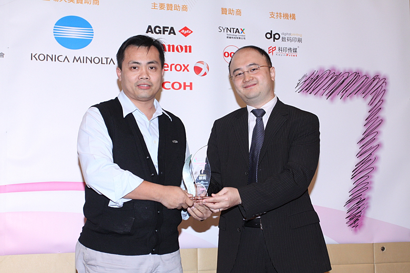 Award7_253.JPG