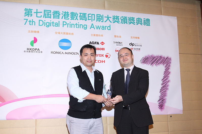 Award7_254.JPG