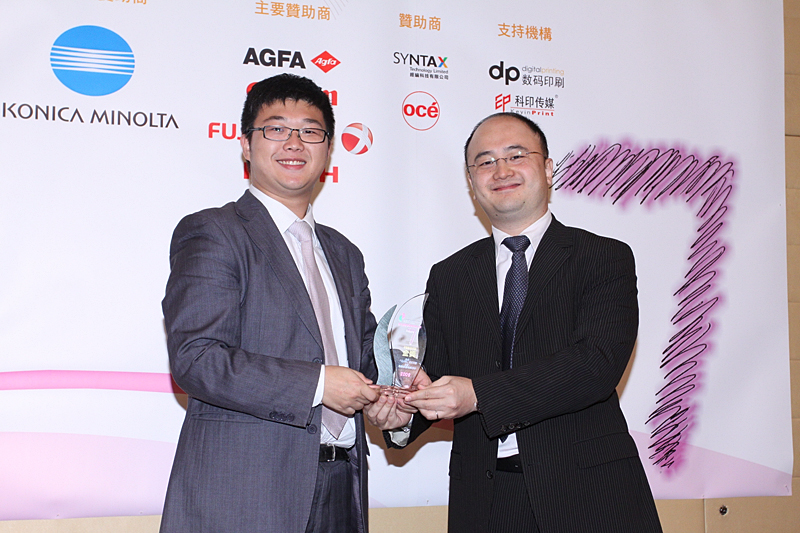 Award7_255.JPG