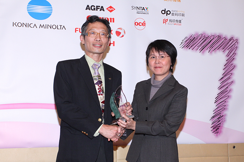 Award7_257.JPG
