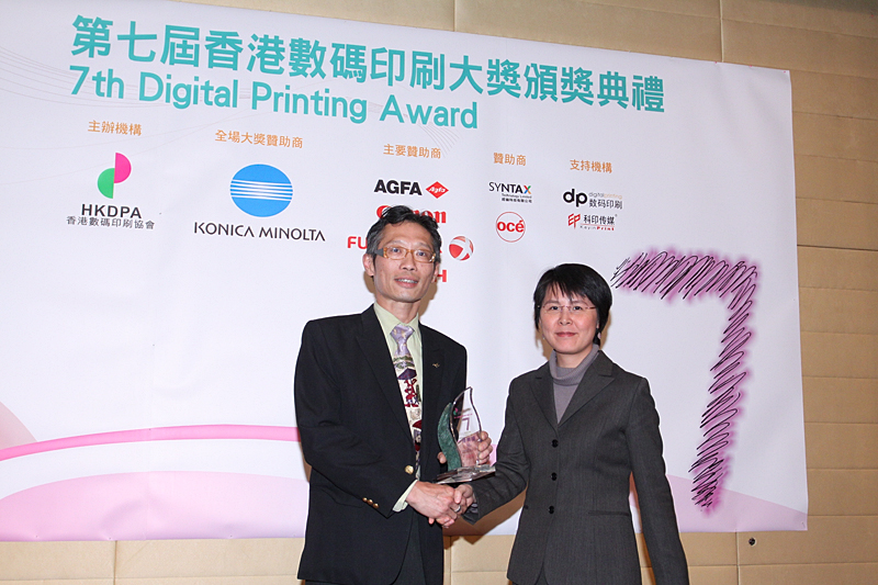 Award7_258.JPG