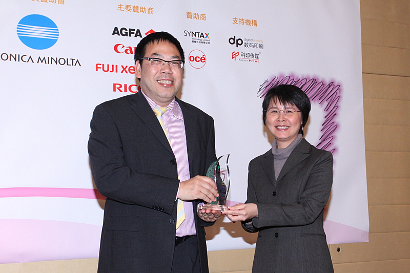 Award7_259.JPG