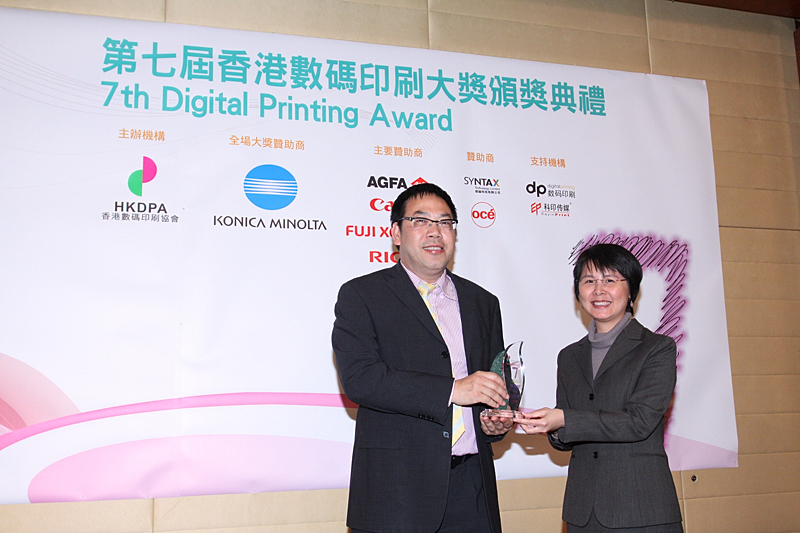 Award7_260.JPG