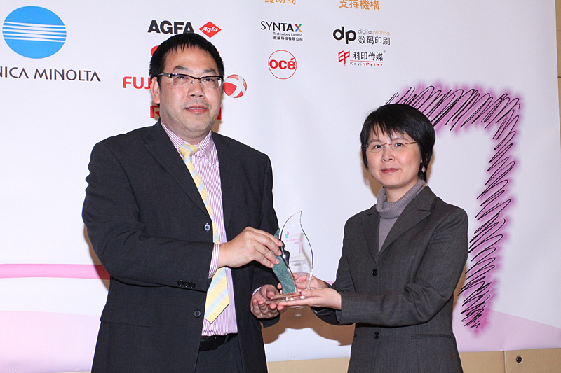 Award7_261.JPG