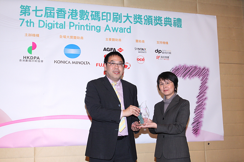 Award7_262.JPG