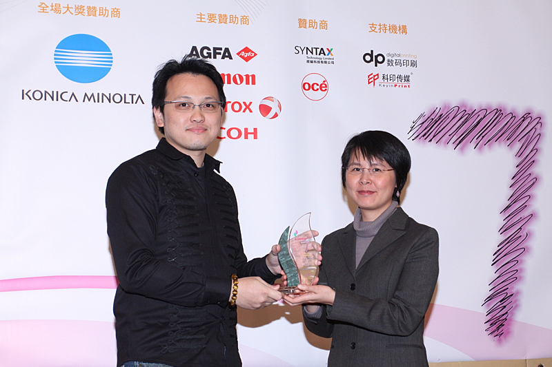 Award7_263.JPG