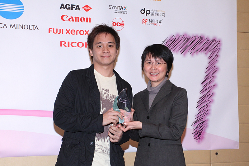 Award7_265.JPG