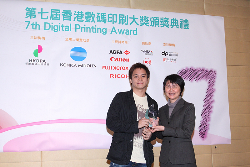Award7_266.JPG