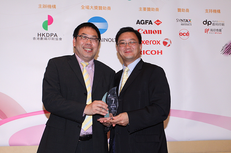 Award7_267.JPG