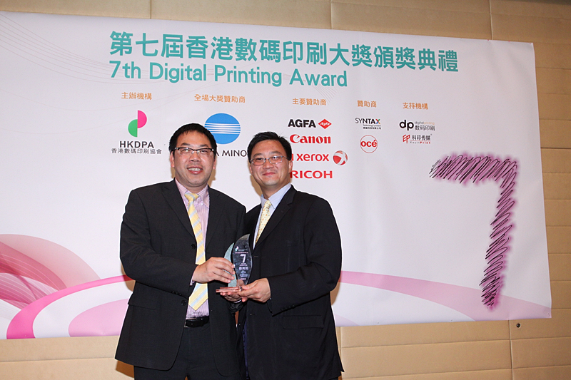Award7_268.JPG
