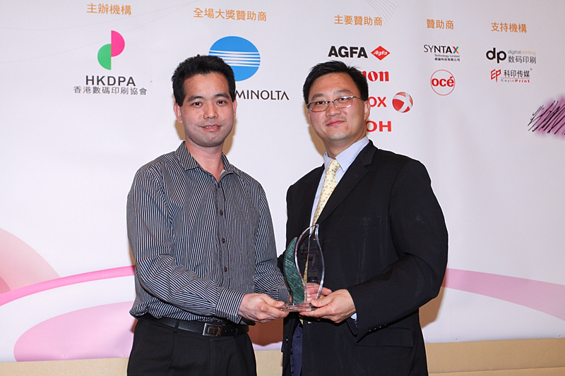 Award7_269.JPG
