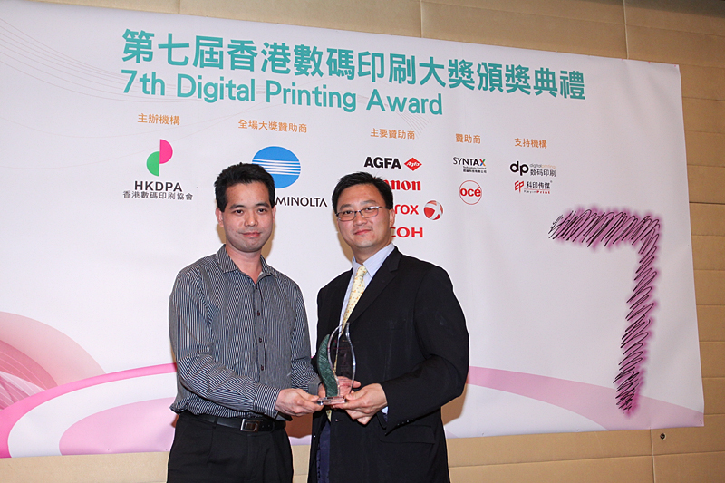Award7_270.JPG