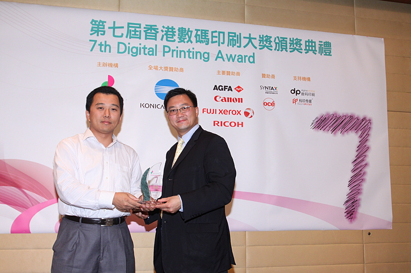 Award7_276.JPG