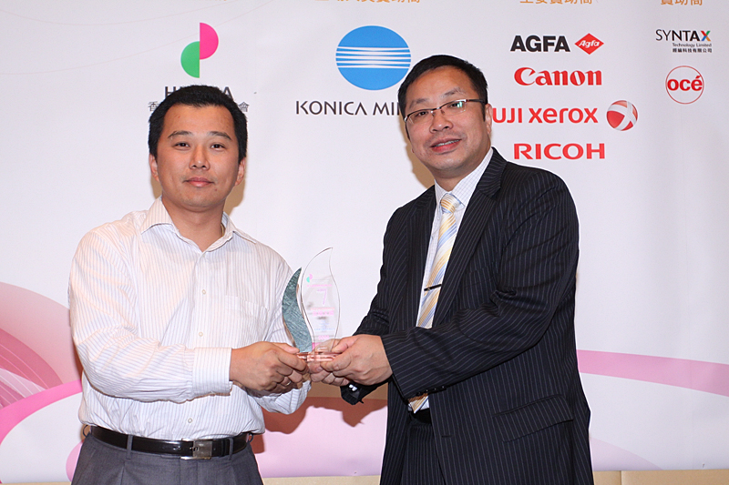 Award7_277.JPG
