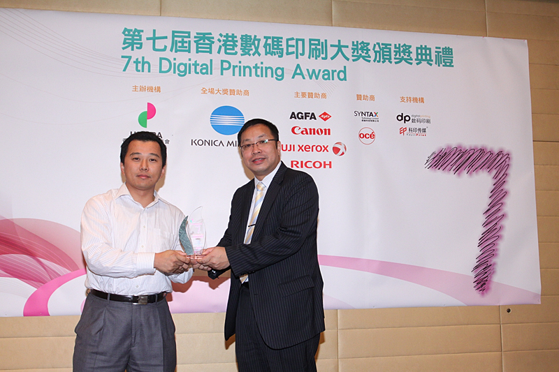 Award7_278.JPG