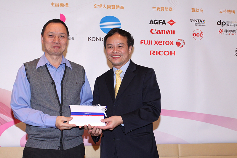 Award7_279.JPG