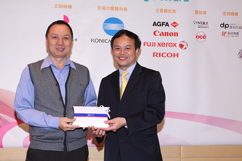 Award7_280.JPG