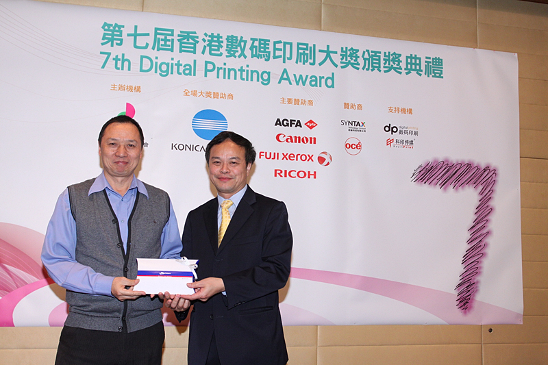 Award7_281.JPG
