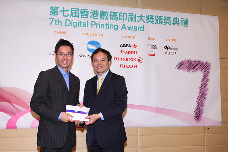 Award7_284.JPG