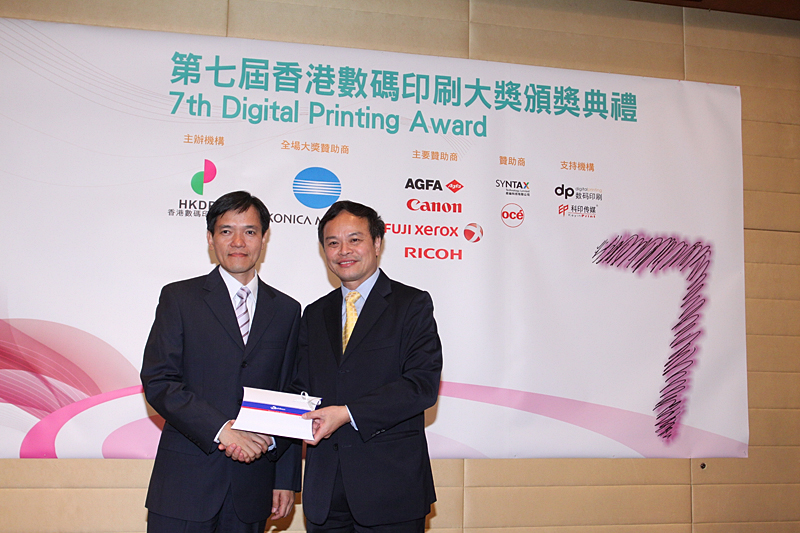 Award7_287.JPG