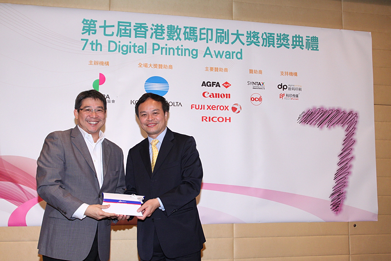 Award7_290.JPG