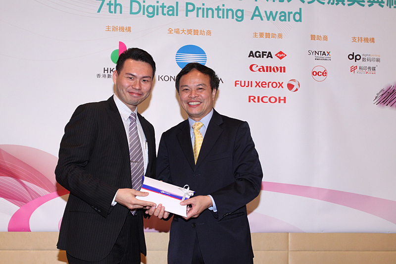 Award7_291.JPG
