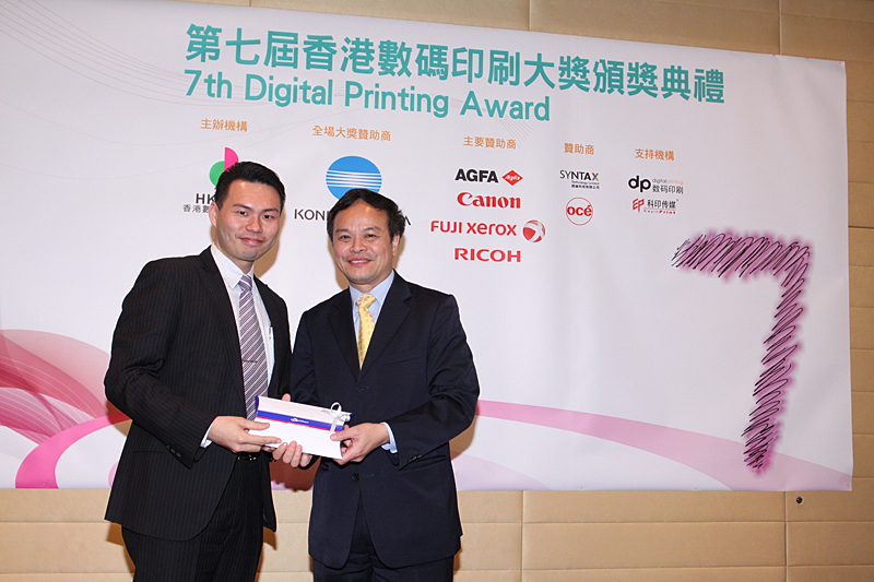Award7_293.JPG