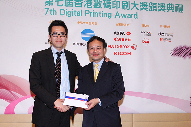 Award7_295.JPG
